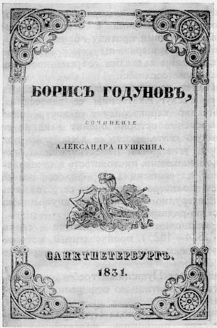  .    (1831 .)