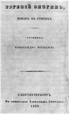  .           (1833 .)