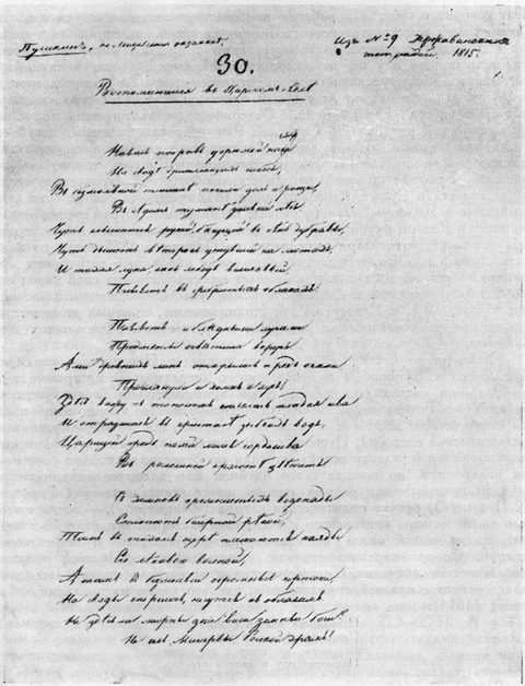    .   (1815 .)