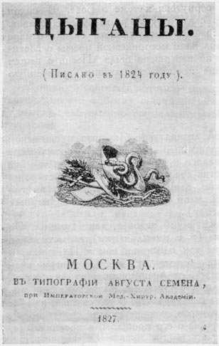 .      (1827 .)
