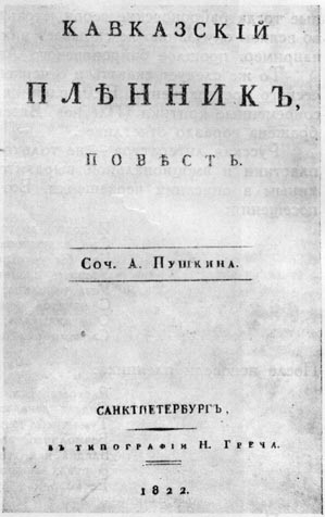  .     (1822 .)